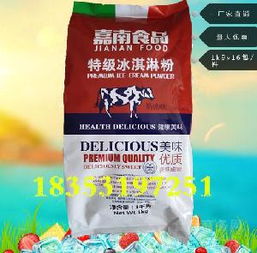 冰淇淋制壳机选购指南 价格、报价与品牌厂家解析（附预包装食品合规要点）