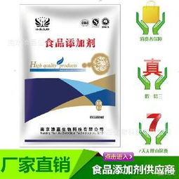 MCC（微晶纤维素）价格与品牌厂家全解析 洞悉预包装食品行业的关键原料