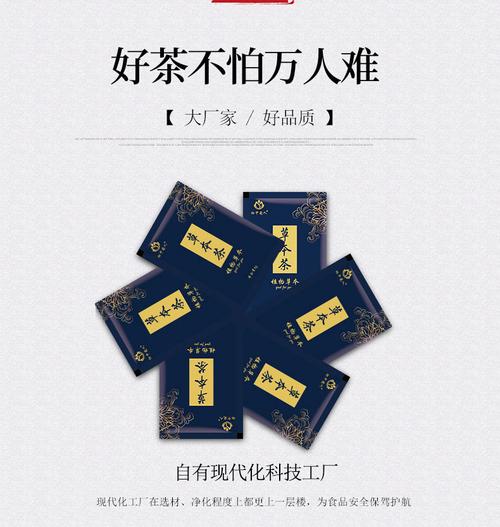 品牌 杯中窥人 是否进口 否 是否为预包装食品 否 原产地 安徽 售卖